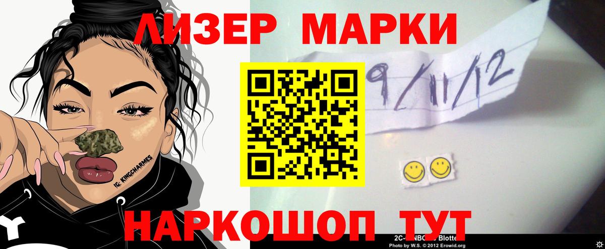 LSD-25 экстази ecstasy Мончегорск
