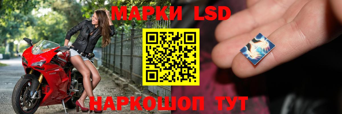 hydra зеркало  ЛСД экстази кислота  Лсд 25 экстази  Лсд 25 экстази кислота  Вход с VPN  Мончегорск 
