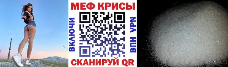 МЕФ кристаллы Мончегорск