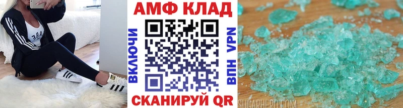 Метамфетамин Methamphetamine  KRAKEN зеркало  Мончегорск 