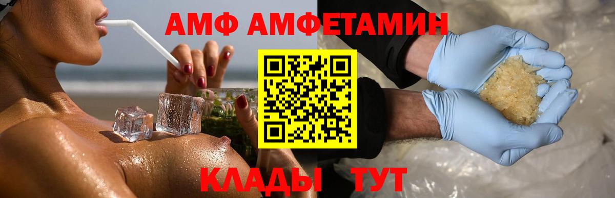 Метамфетамин пудра  Вход с VPN  Мончегорск  Метамфетамин пудра 