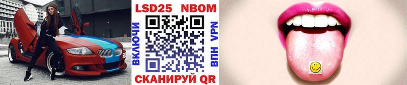Марки NBOMe 1,5мг  shop какой сайт  Мончегорск 
