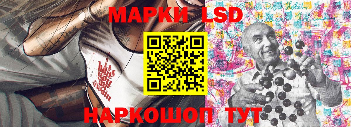 Мончегорск  Марки 25I-NBOMe 1,8мг  Марки 25I-NBOMe  Вход с VPN 