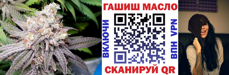 ТГК вейп  Мончегорск 