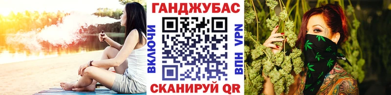 Марихуана сатива Мончегорск