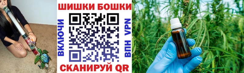 Марихуана White Widow  Мончегорск 