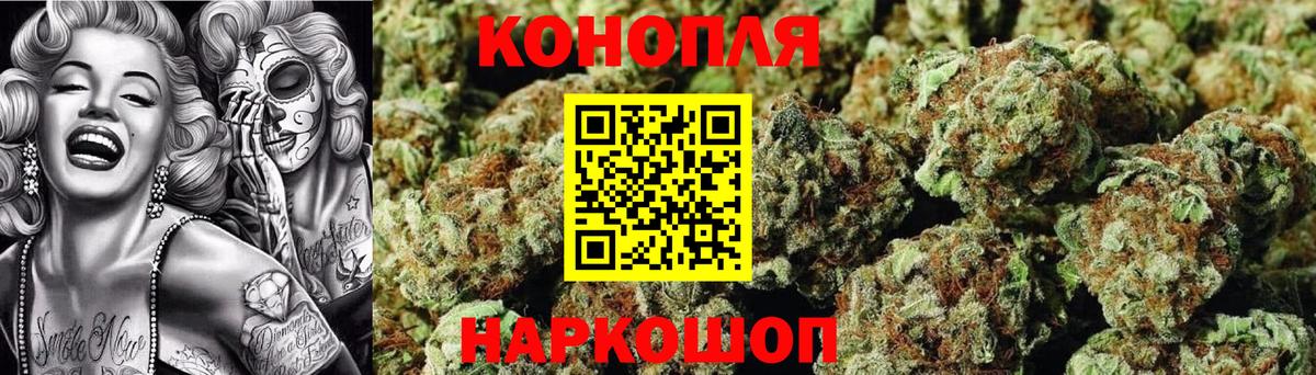 ГАШ  Alpha PVP СК кристаллы  Конопля  Вход с VPN  Мончегорск  Меф МЯУ МЯУ   Гашиш  Cocaine 