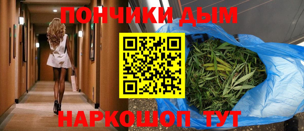 Каннабис Amnesia  Вход с VPN  Мончегорск  Канабис план  Бошки марихуана OG Kush 