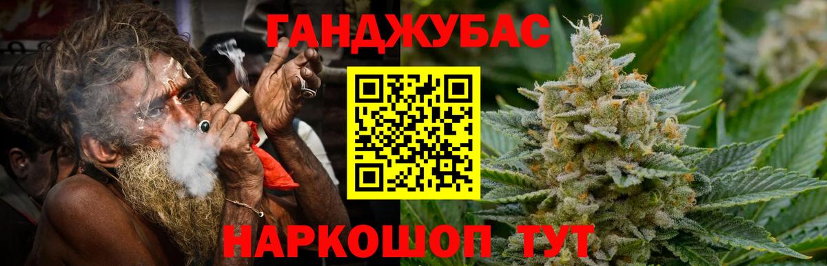 Марихуана гибрид Мончегорск